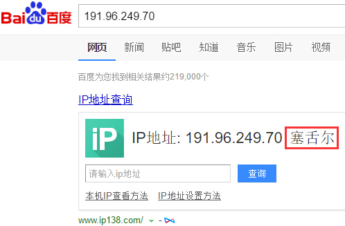ip