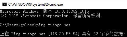 cmd ping xiaogd.net ip